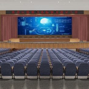 现代报告厅3D模型下载